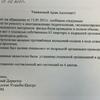 Управляющая компания отчиталась о ликвидации протечки в кв. 65